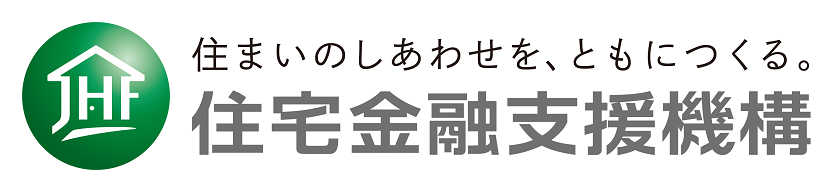 （株）住宅金融支援機構