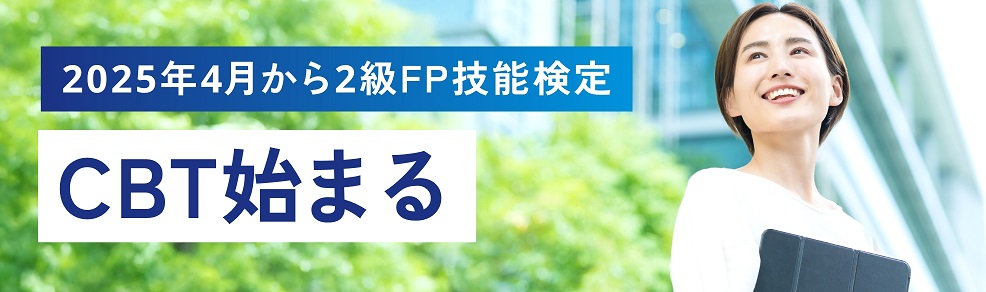 CBTWEB広告