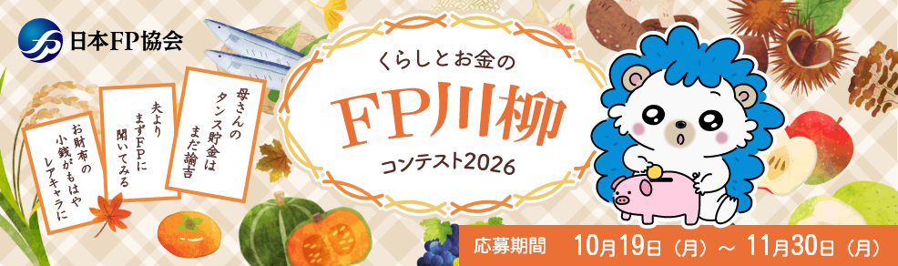 川柳コンテスト