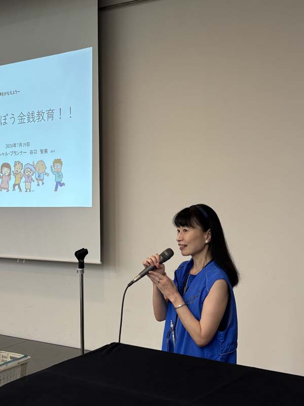 支部長挨拶