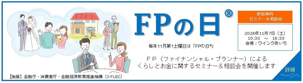支部トップイメージ画像1