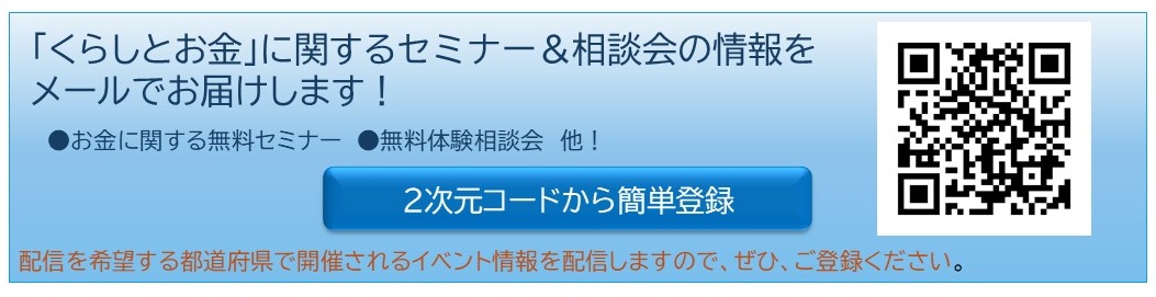 支部トップイメージ画像2