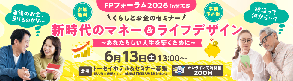 支部トップイメージ画像1