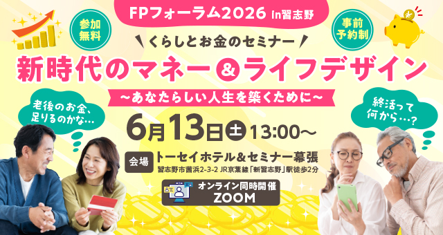 支部トップイメージ画像1