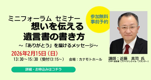 支部トップイメージ画像1