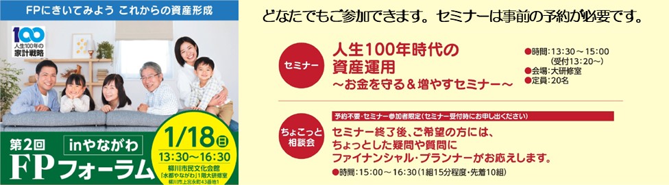 支部トップイメージ画像1