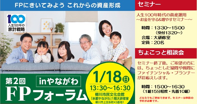 支部トップイメージ画像1