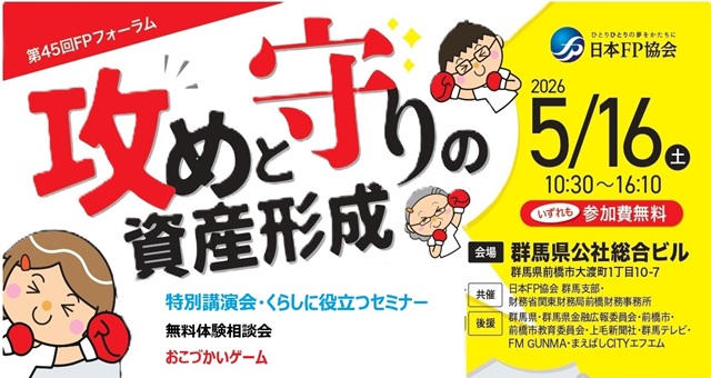 支部トップイメージ画像1