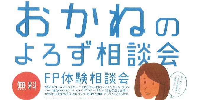 支部トップイメージ画像2