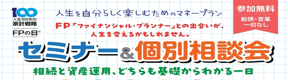 支部トップイメージ画像1