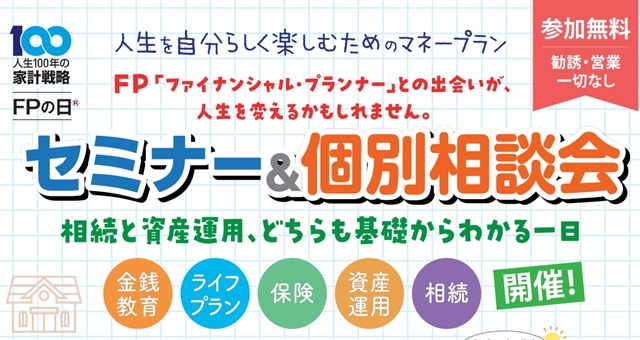 支部トップイメージ画像1