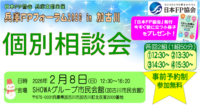 支部トップイメージ画像2