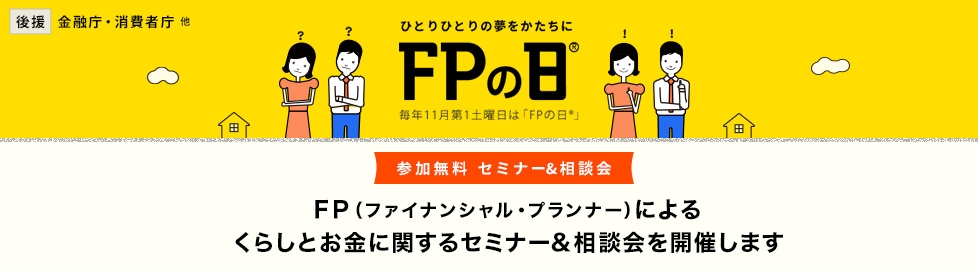 支部トップイメージ画像1