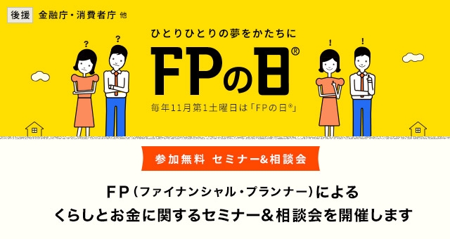 支部トップイメージ画像1
