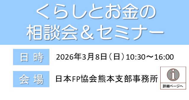 支部トップイメージ画像1