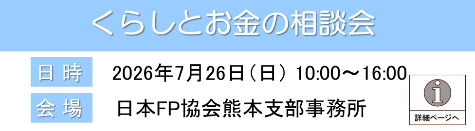 支部トップイメージ画像2