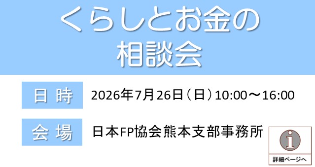 支部トップイメージ画像2