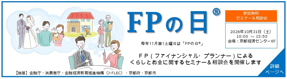 支部トップイメージ画像2