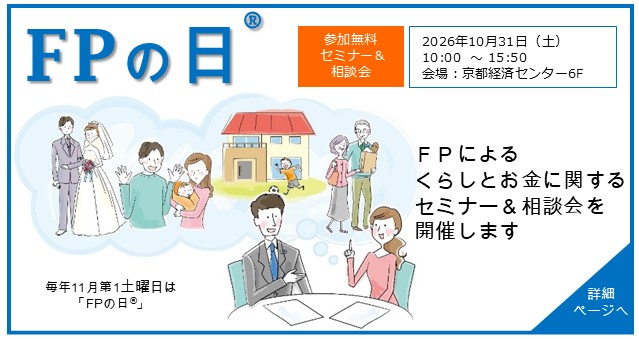 支部トップイメージ画像2