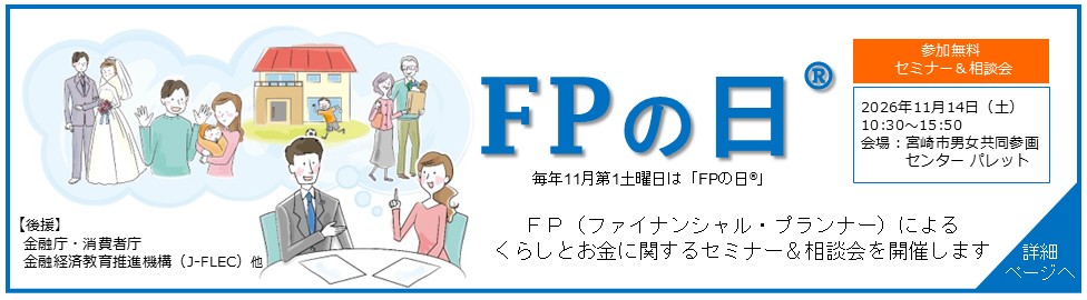 支部トップイメージ画像1