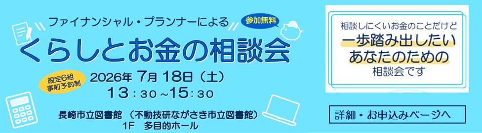 支部トップイメージ画像1