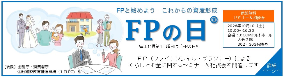 支部トップイメージ画像3