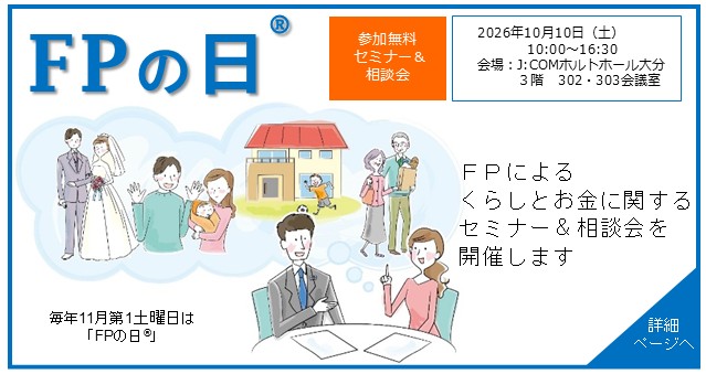 支部トップイメージ画像3