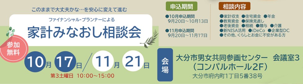 支部トップイメージ画像3