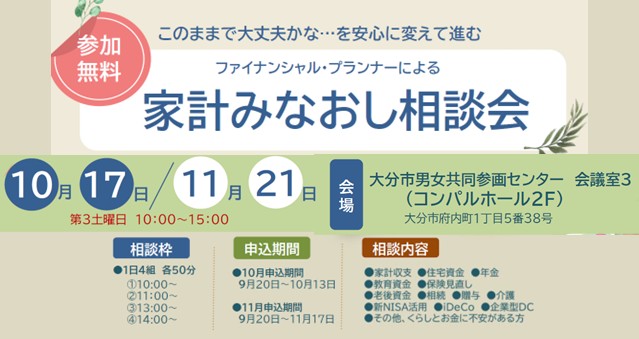 支部トップイメージ画像3