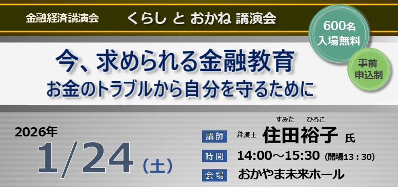 支部トップイメージ画像1