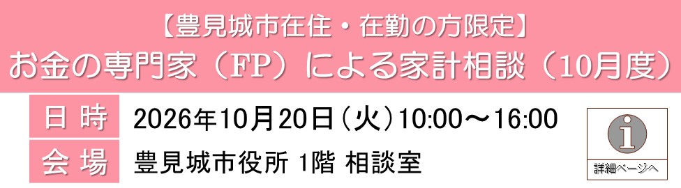 支部トップイメージ画像3