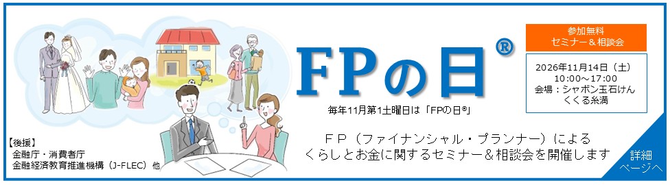 支部トップイメージ画像1