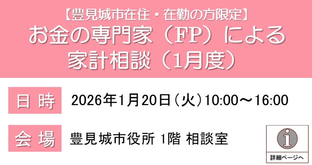 支部トップイメージ画像1