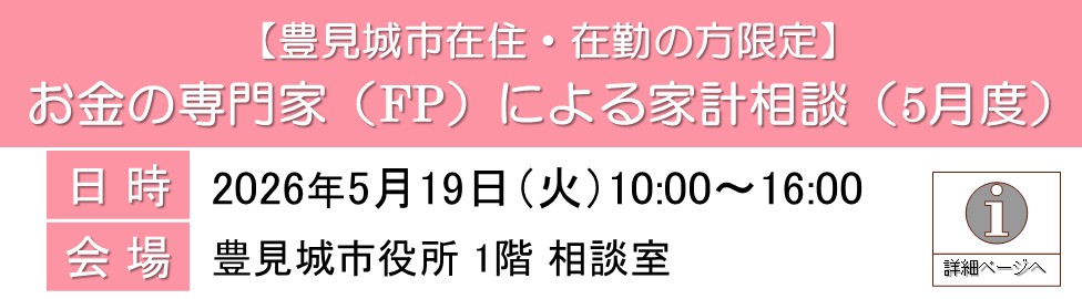 支部トップイメージ画像3