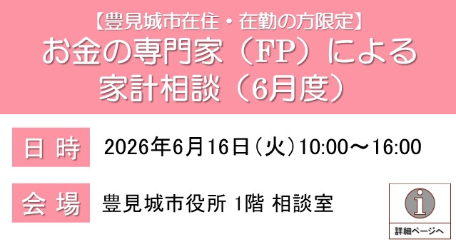 支部トップイメージ画像3