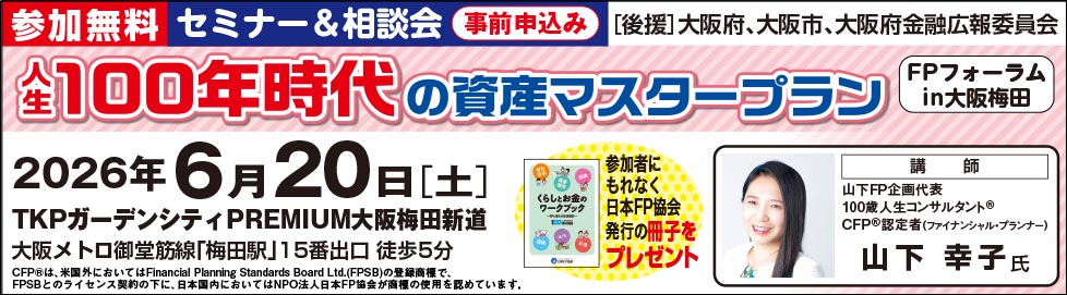 支部トップイメージ画像1