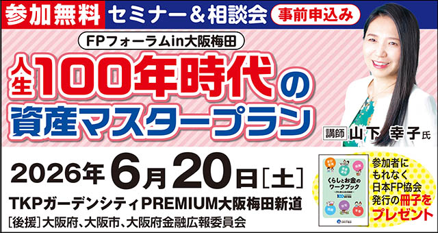 支部トップイメージ画像1