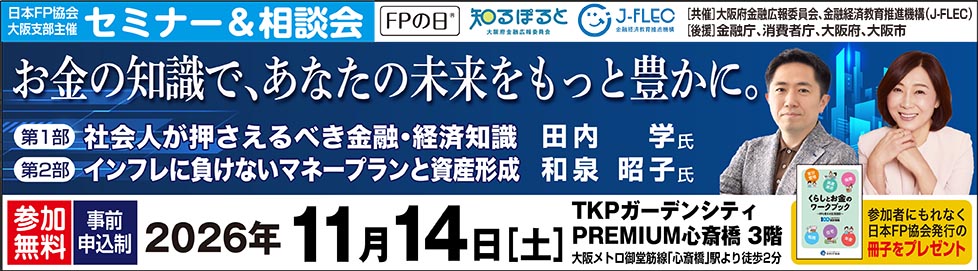 支部トップイメージ画像3