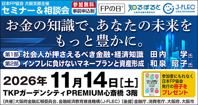 支部トップイメージ画像3