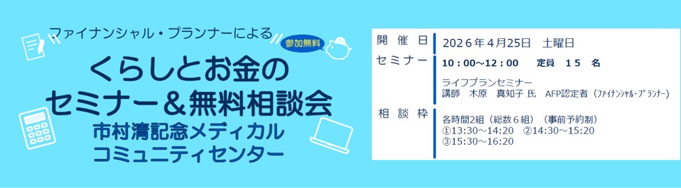 支部トップイメージ画像1