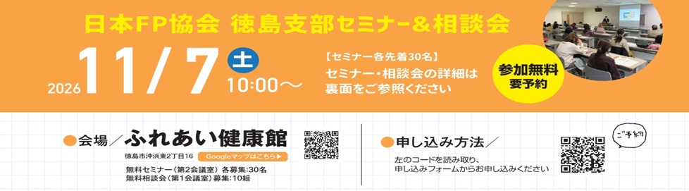 支部トップイメージ画像1