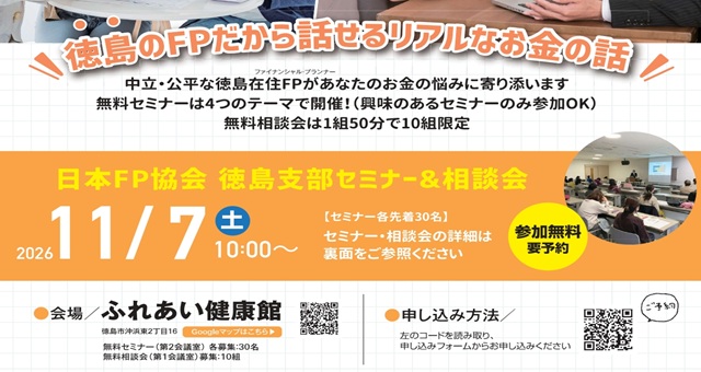 支部トップイメージ画像1