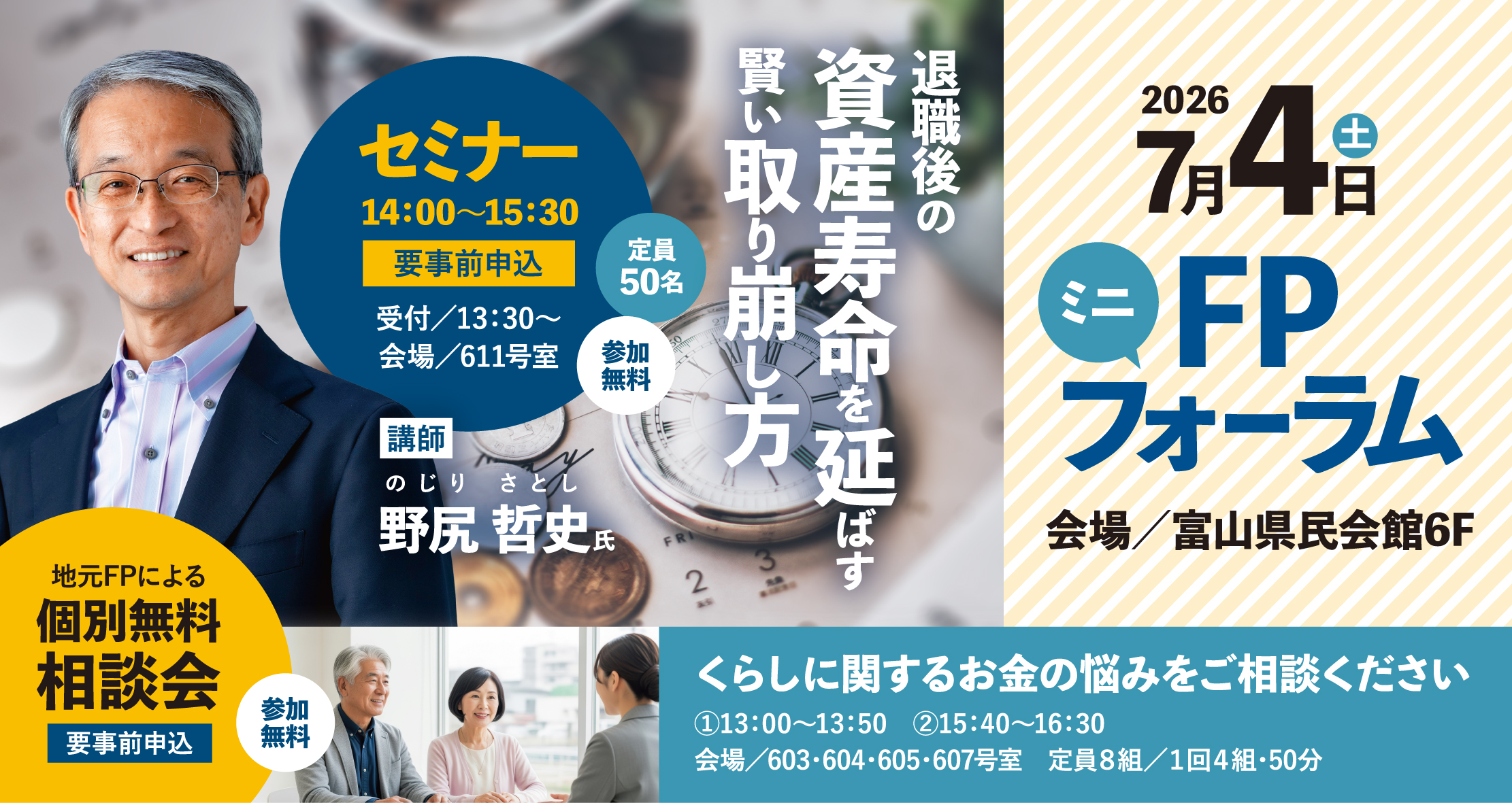 支部トップイメージ画像1
