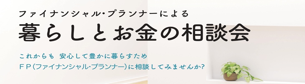 支部トップイメージ画像1