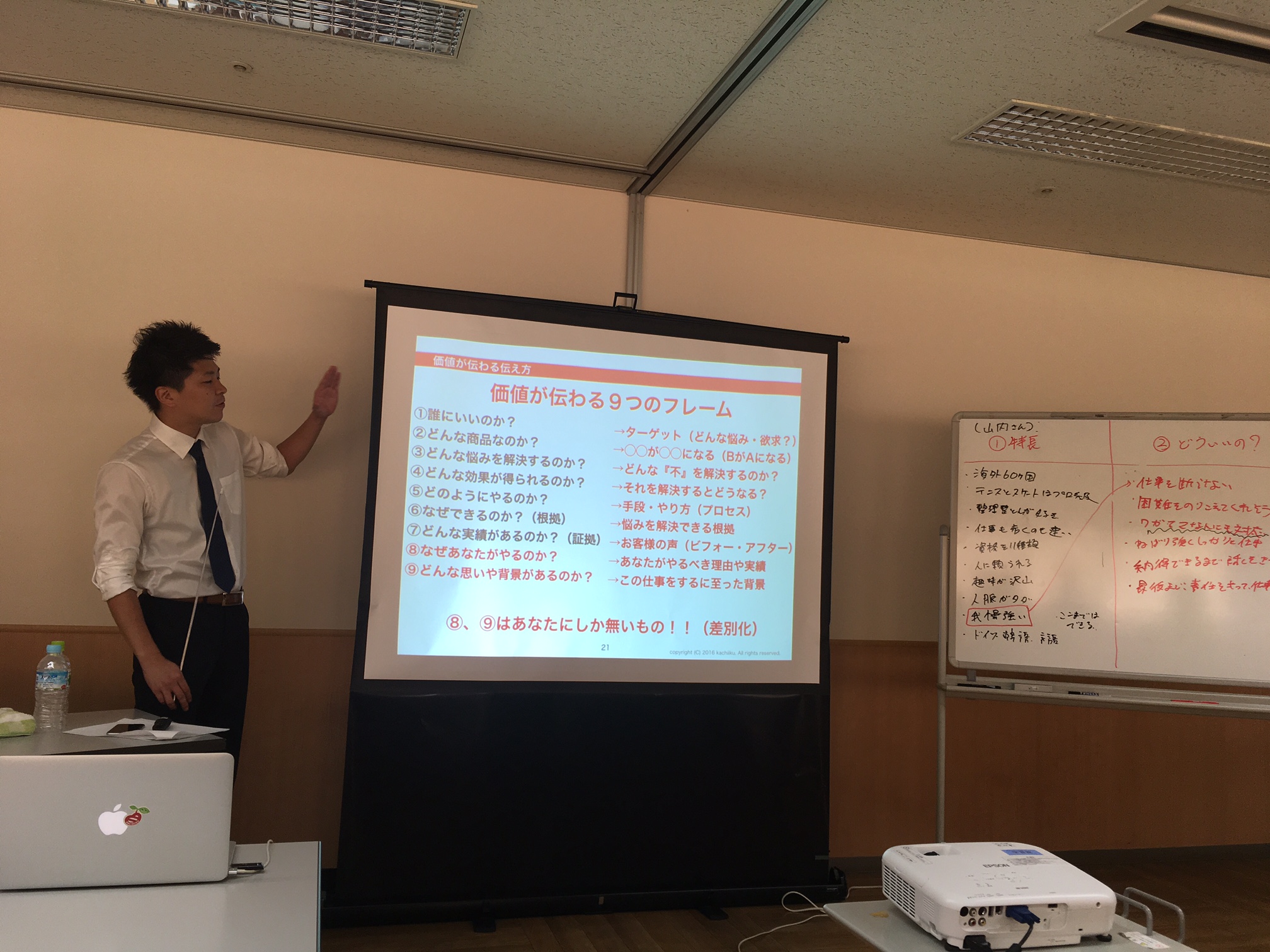 継続教育研修会の様子