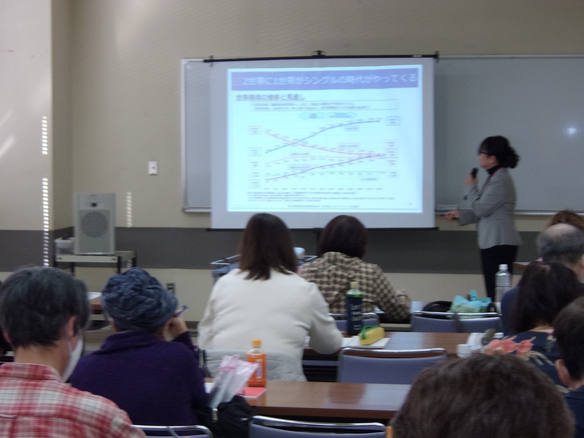 セミナー風景