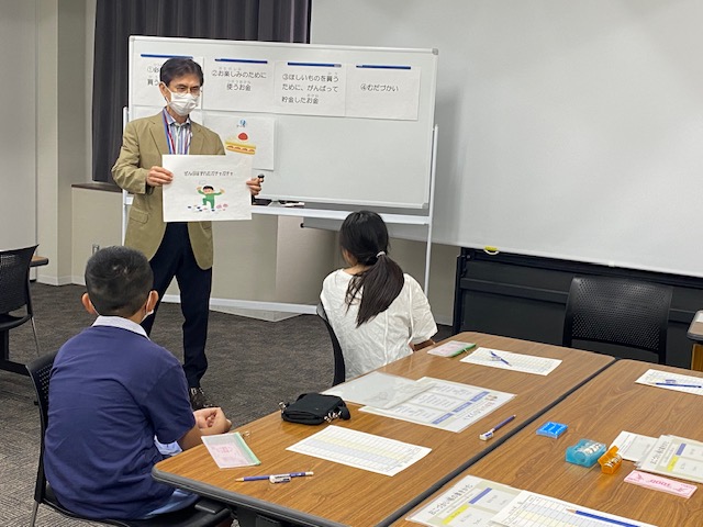 お金の使い方を確認