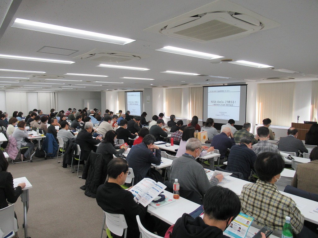 セミナーの様子
