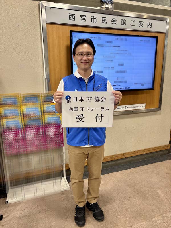 会場案内