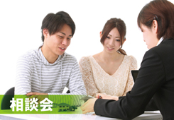 ◆◆FPによる相談会◆◆画像